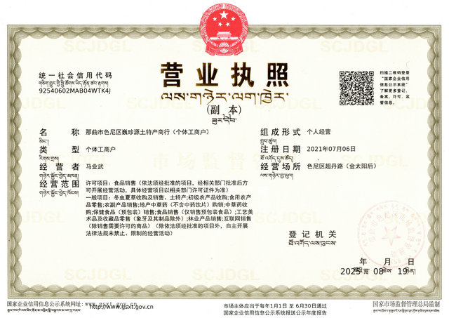 ݲֱΡԴƷƶĲݲԴͷ,˾ΪɫΡԴز